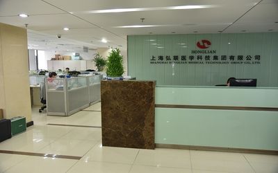 Şanghay Honglian Medical Tech Group