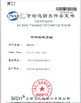 Çin Shanghai Honglian Medical Tech Group Sertifikalar